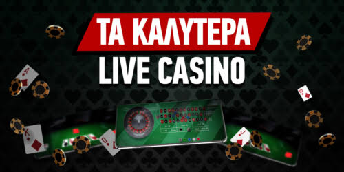Τα Καλύτερα Online Casino στην Ελλάδα Ο Οδηγός σας για Διασκέδαση και Κερδοφορία